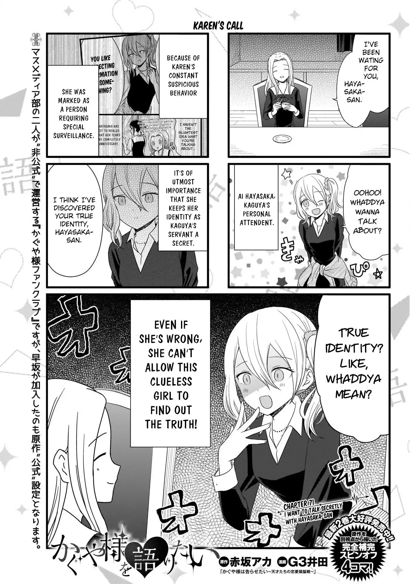 We Want To Talk About Kaguya Chapter 71 2